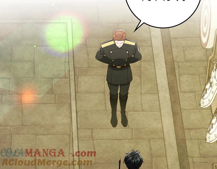 不幸的骑士，请和姐姐恋爱吧 - 第31话 恋人的礼物 - 第261张图