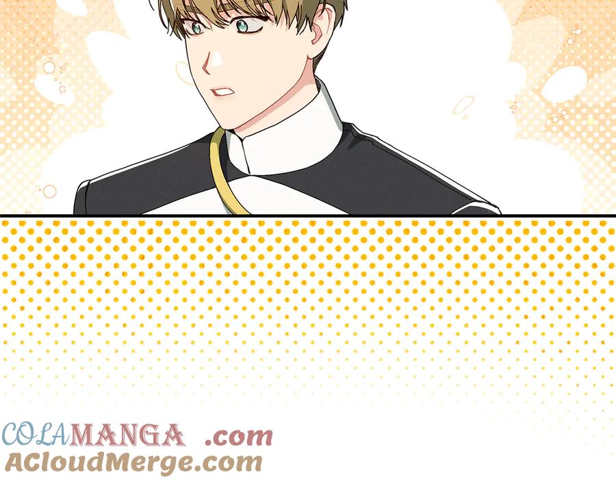 不幸的骑士，请和姐姐恋爱吧 - 第31话 恋人的礼物 - 第233张图