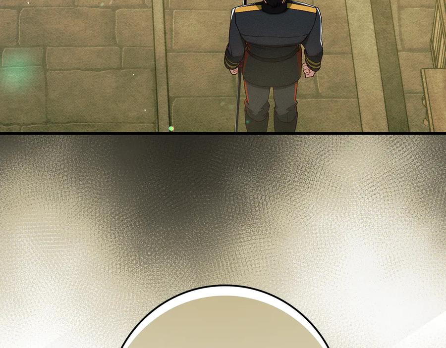 不幸的骑士，请和姐姐恋爱吧 - 第31话 恋人的礼物 - 第262张图