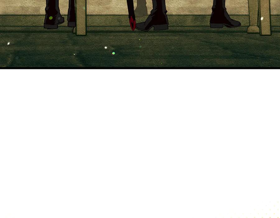 不幸的骑士，请和姐姐恋爱吧 - 第31话 恋人的礼物 - 第231张图