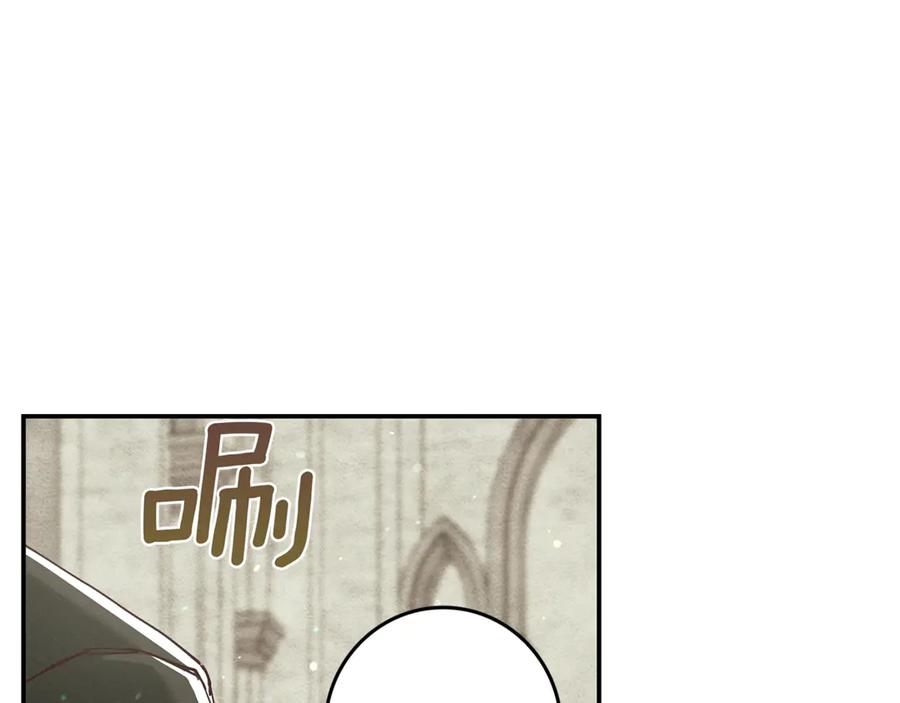 不幸的骑士，请和姐姐恋爱吧 - 第31话 恋人的礼物 - 第258张图