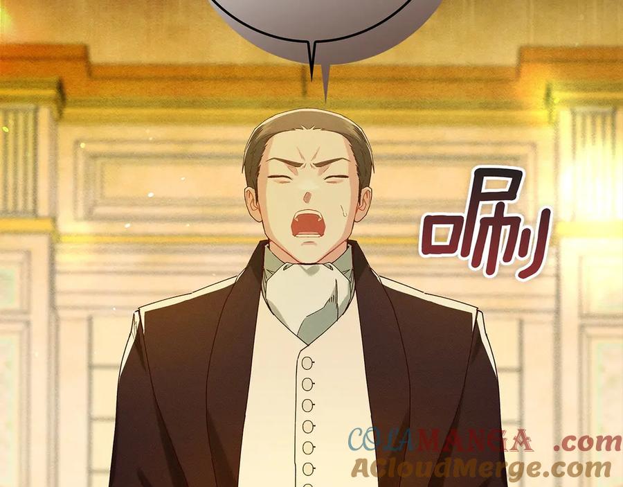 不幸的骑士，请和姐姐恋爱吧 - 第33话 跟踪狂 - 第173张图