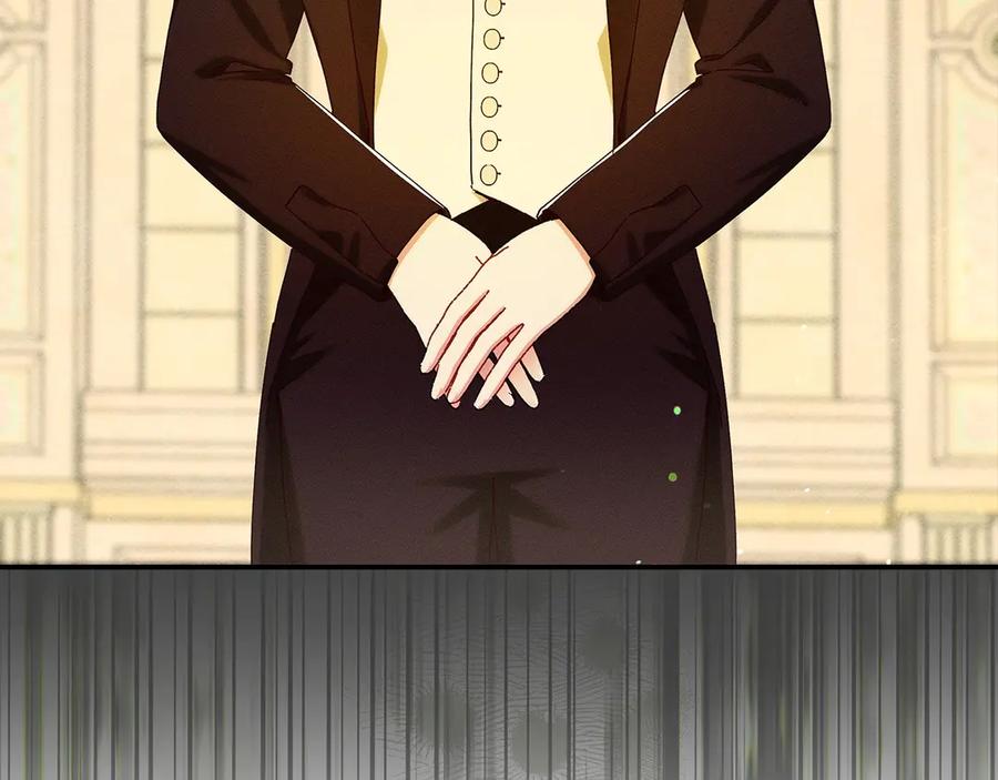 不幸的骑士，请和姐姐恋爱吧 - 第33话 跟踪狂 - 第174张图