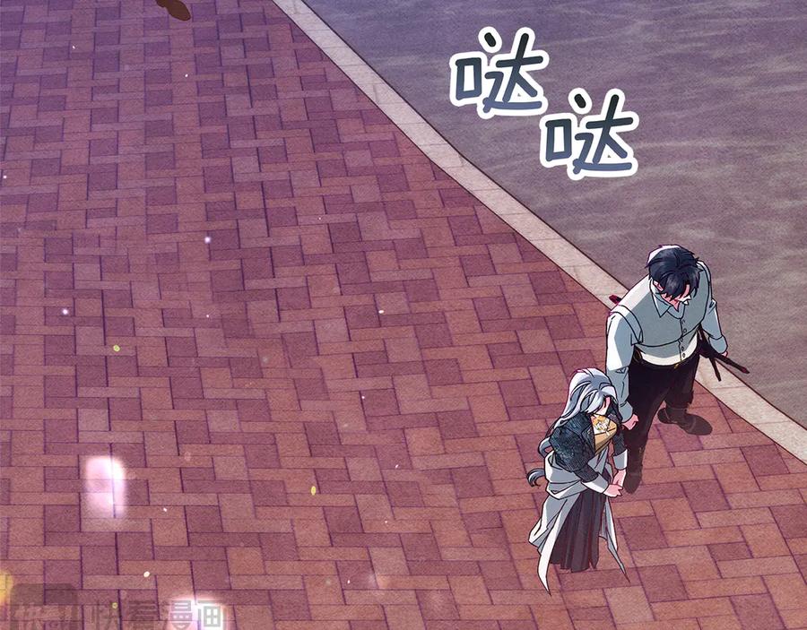 不幸的骑士，请和姐姐恋爱吧 - 第一季完结话 跟踪狂 - 第71张图