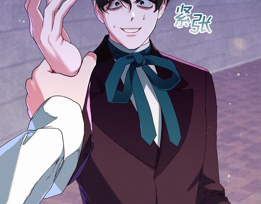 不幸的骑士，请和姐姐恋爱吧 - 第一季完结话 跟踪狂 - 第92张图