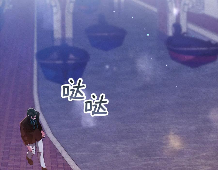 不幸的骑士，请和姐姐恋爱吧 - 第一季完结话 跟踪狂 - 第70张图