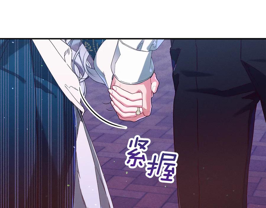 不幸的骑士，请和姐姐恋爱吧 - 第一季完结话 跟踪狂 - 第79张图