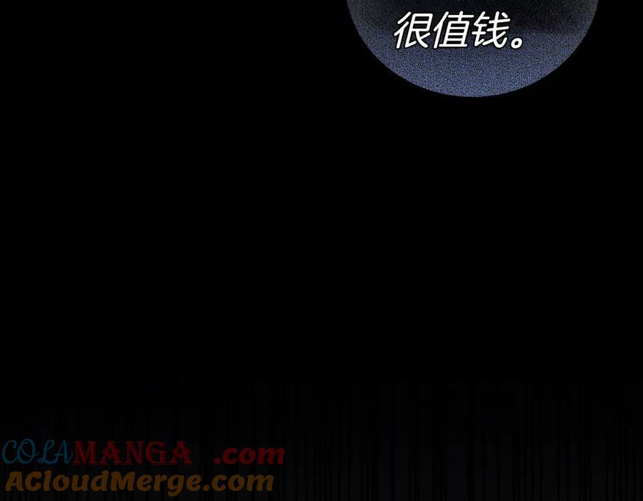 《小姐不愿意》第36话 炸弹袭击 第185页