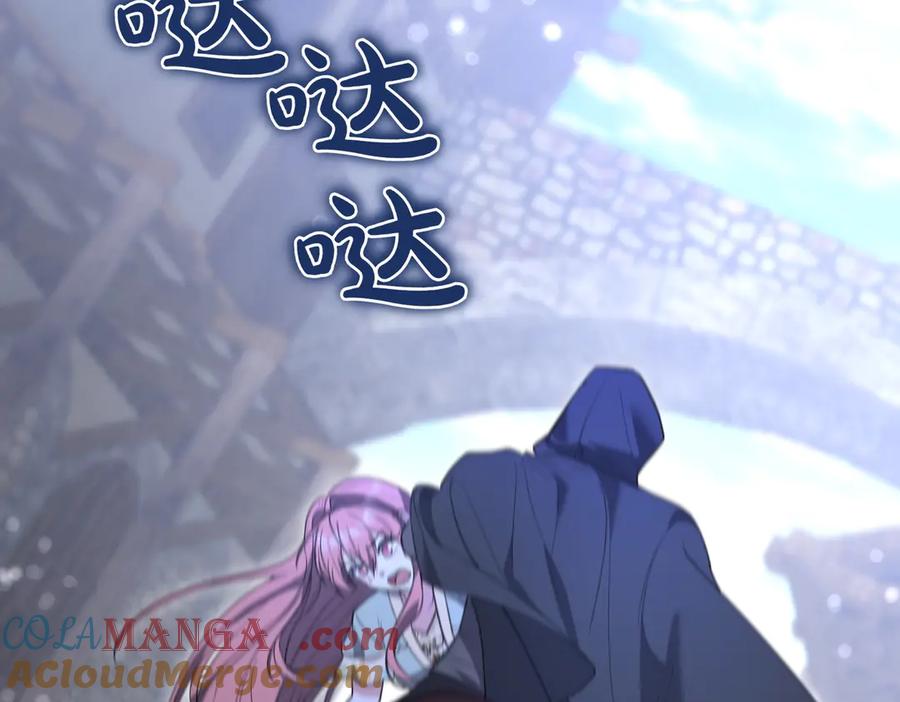 《小姐不愿意》第36话 炸弹袭击 第153页