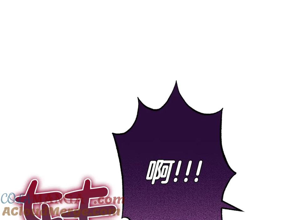《小姐不愿意》第36话 炸弹袭击 第149页