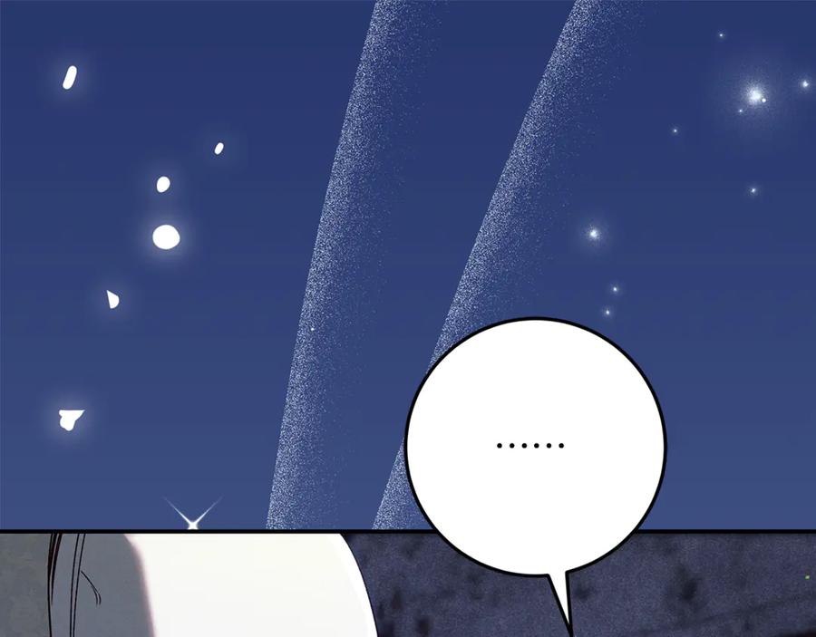 不幸的骑士，请和姐姐恋爱吧 - 第36话 和我回家 - 第112张图