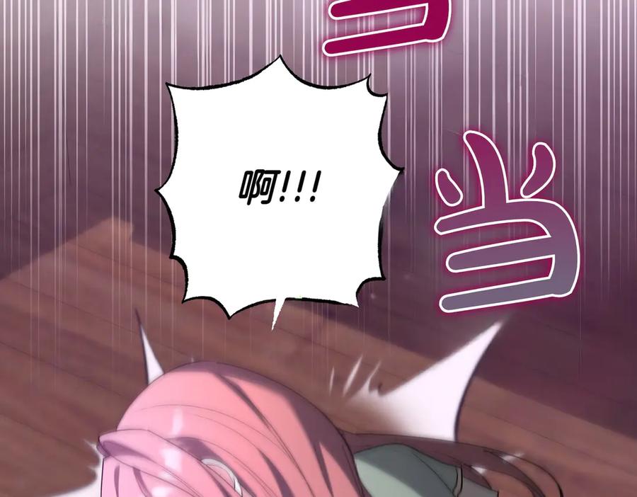 《小姐不愿意》第36话 炸弹袭击 第174页