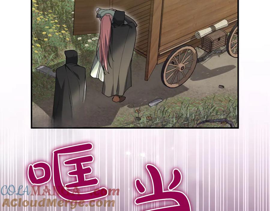 《小姐不愿意》第36话 炸弹袭击 第173页