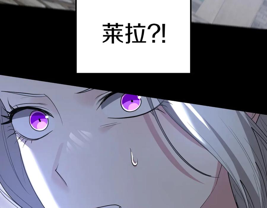 《小姐不愿意》第36话 炸弹袭击 第155页
