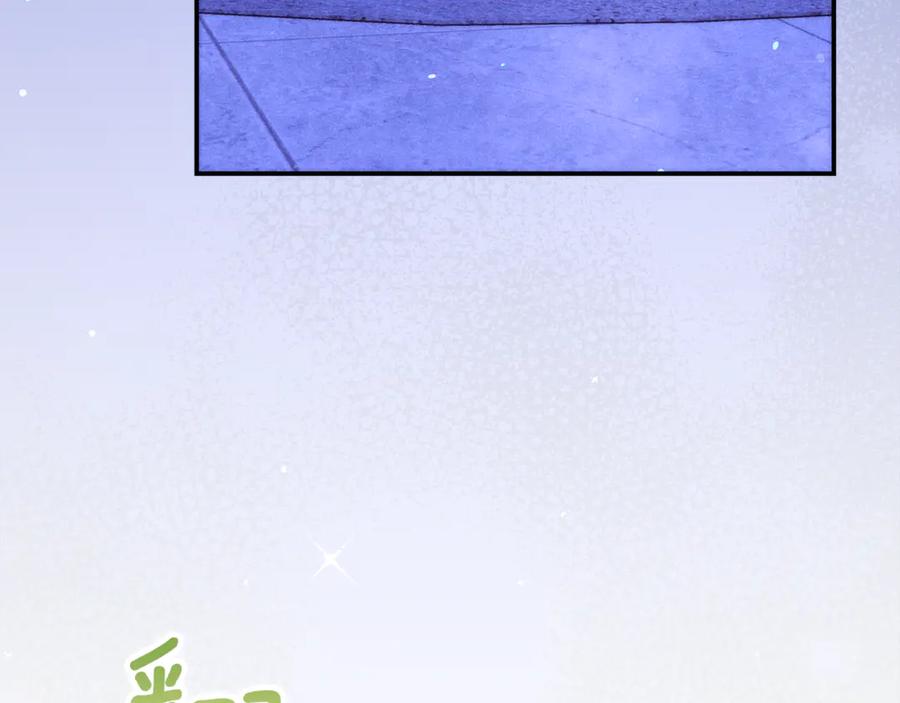 不幸的骑士，请和姐姐恋爱吧 - 第36话 和我回家 - 第139张图