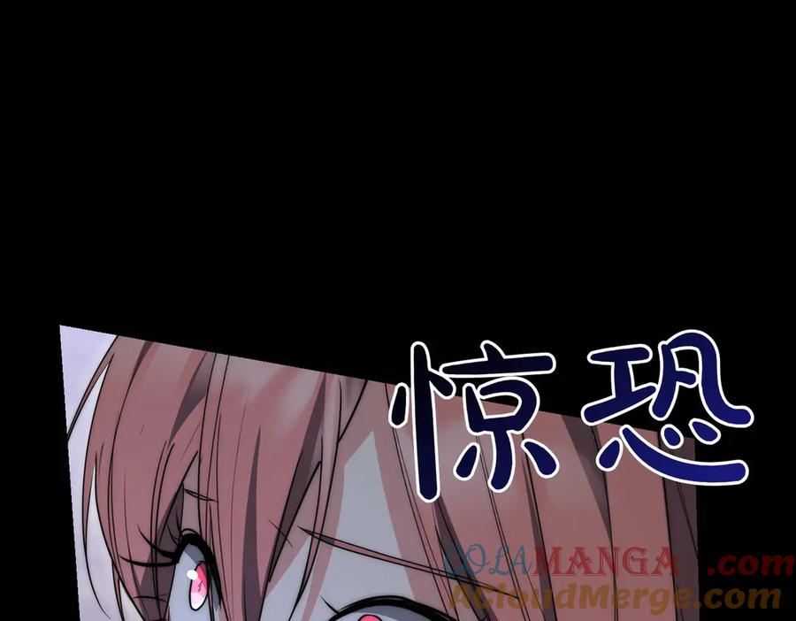 《小姐不愿意》第36话 炸弹袭击 第189页