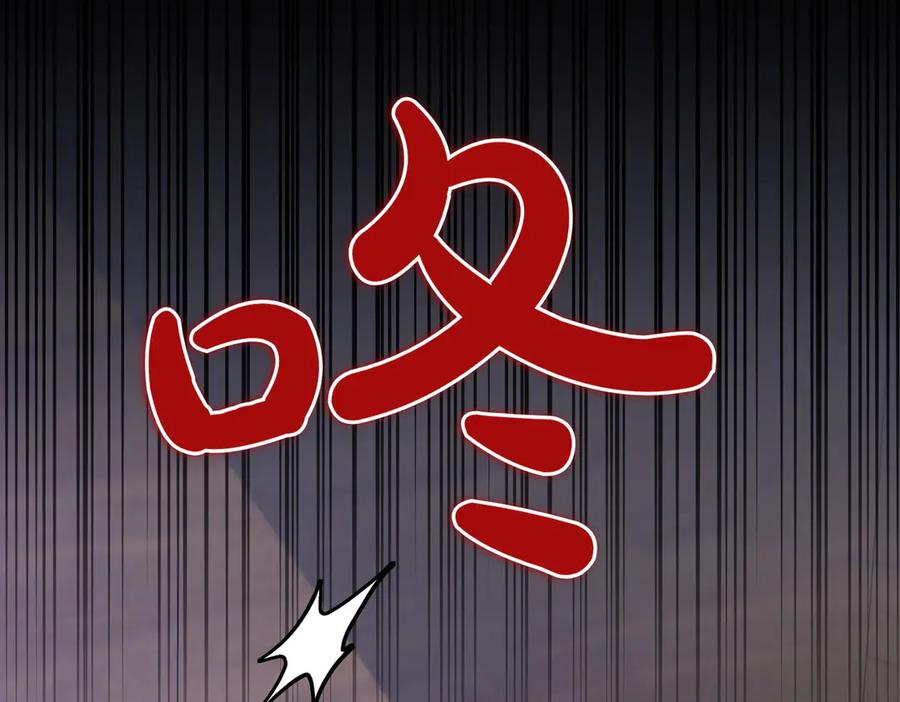 《小姐不愿意》第36话 炸弹袭击 第186页