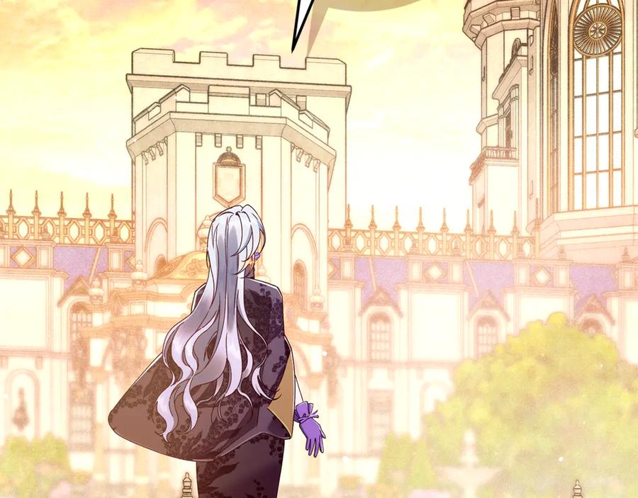 不幸的骑士，请和姐姐恋爱吧 - 第38话 寻找魔剑的真相 - 第230张图