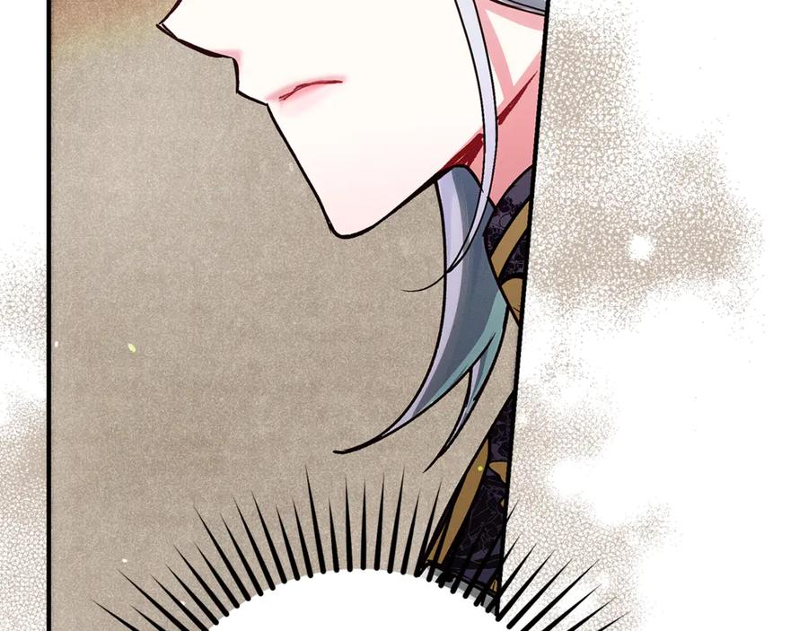 不幸的骑士，请和姐姐恋爱吧 - 第38话 寻找魔剑的真相 - 第223张图