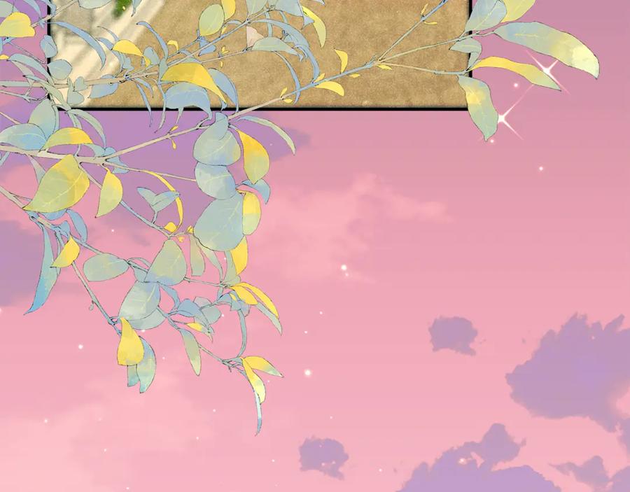 不幸的骑士，请和姐姐恋爱吧 - 第38话 寻找魔剑的真相 - 第235张图