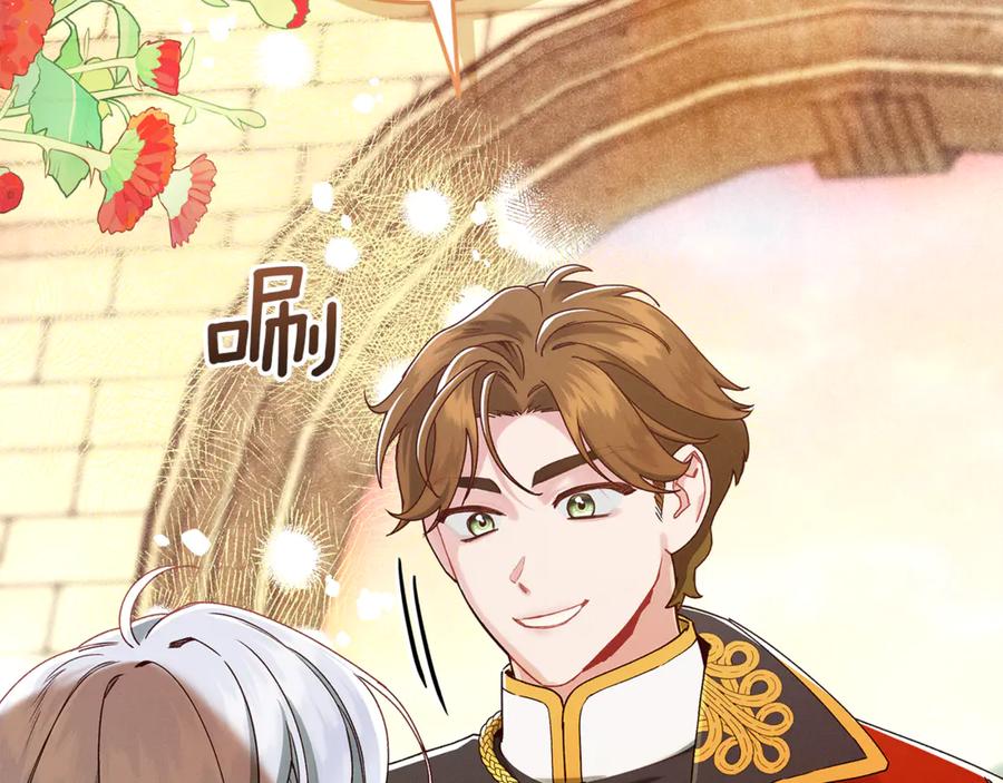 不幸的骑士，请和姐姐恋爱吧 - 第38话 寻找魔剑的真相 - 第243张图