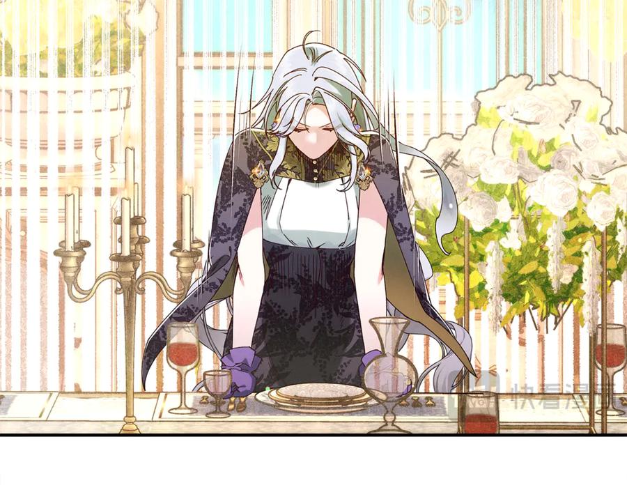 不幸的骑士，请和姐姐恋爱吧 - 第38话 寻找魔剑的真相 - 第218张图