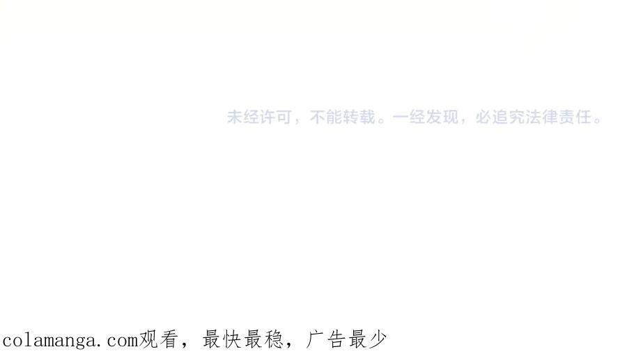 不幸的骑士，请和姐姐恋爱吧 - 第38话 寻找魔剑的真相 - 第246张图