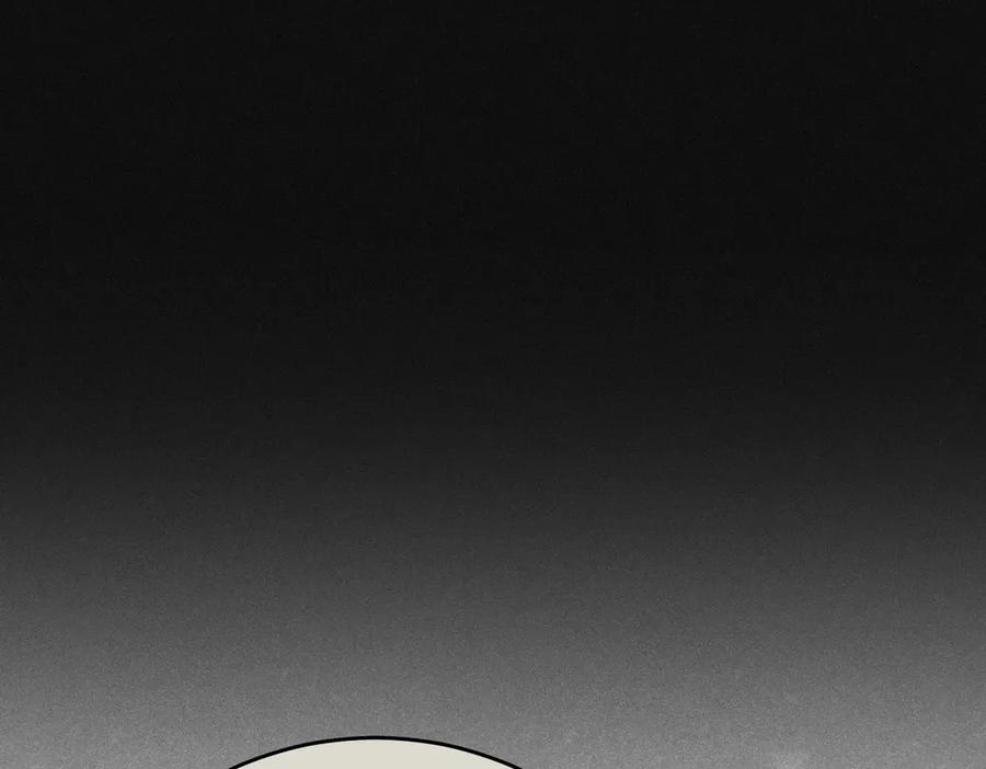 《小姐不愿意》第39话 内心世界 第134页