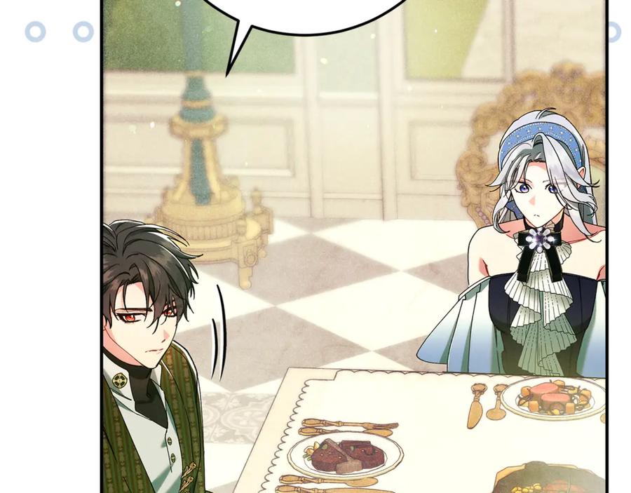 不幸的骑士，请和姐姐恋爱吧 - 第39话 我信你 - 第183张图