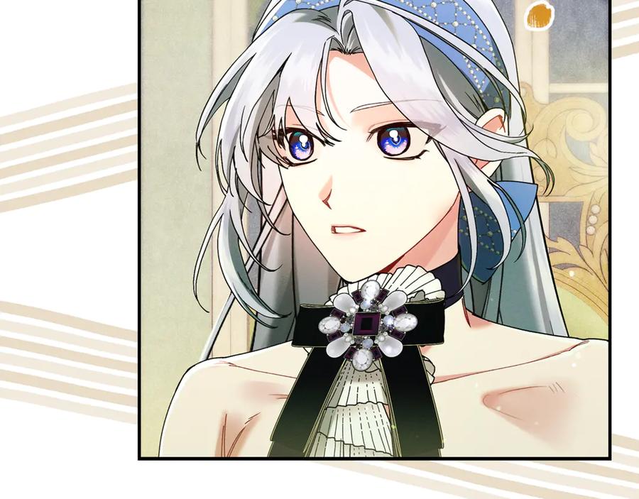 不幸的骑士，请和姐姐恋爱吧 - 第39话 我信你 - 第187张图