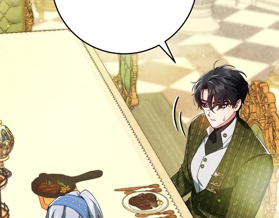 不幸的骑士，请和姐姐恋爱吧 - 第39话 我信你 - 第143张图