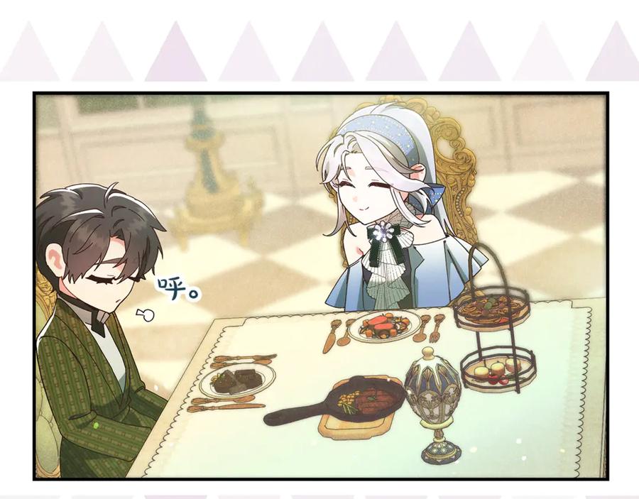 不幸的骑士，请和姐姐恋爱吧 - 第39话 我信你 - 第146张图