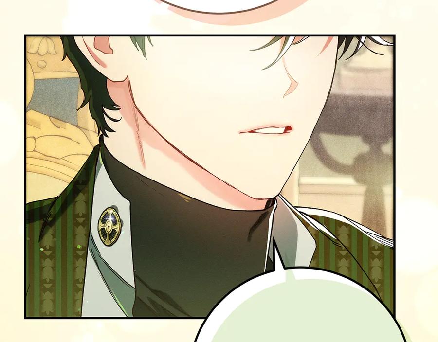 不幸的骑士，请和姐姐恋爱吧 - 第39话 我信你 - 第155张图