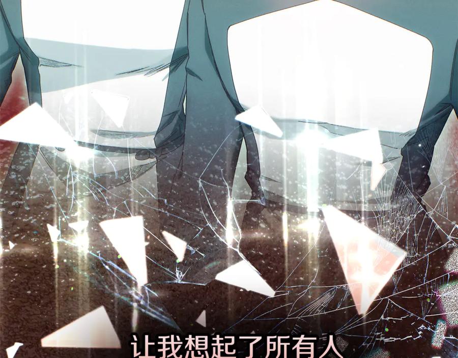 不幸的骑士，请和姐姐恋爱吧 - 第39话 我信你 - 第168张图