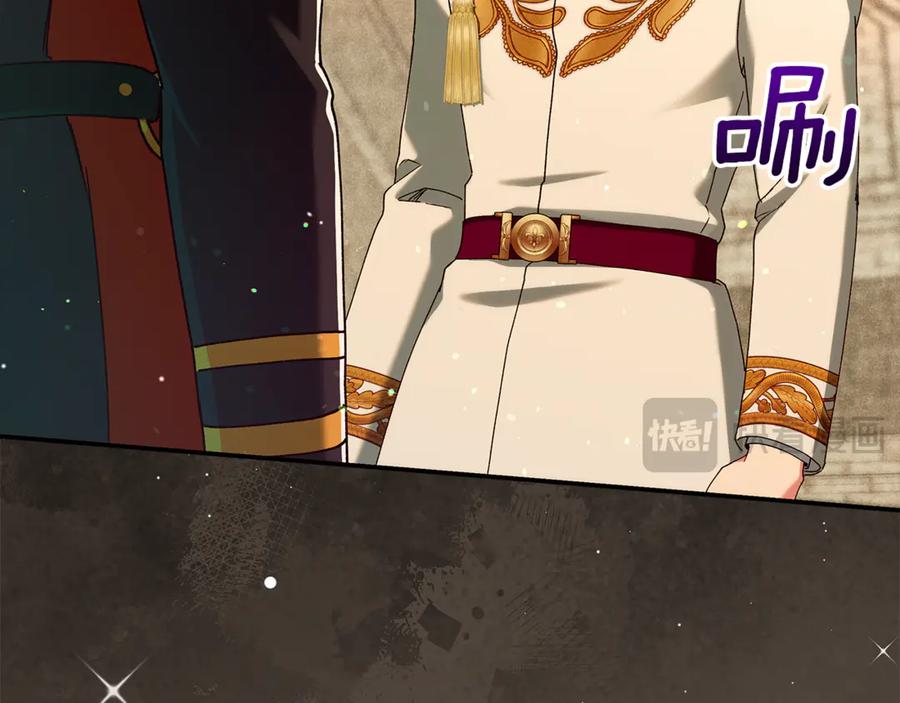 不幸的骑士，请和姐姐恋爱吧 - 第39话 我信你 - 第200张图