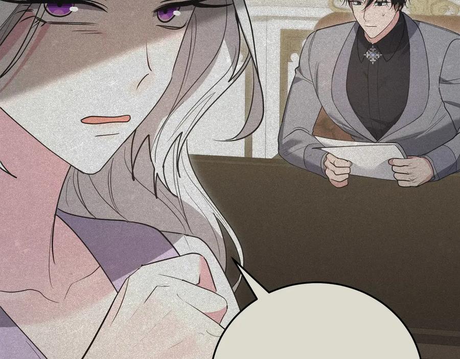 《小姐不愿意》第39话 内心世界 第142页
