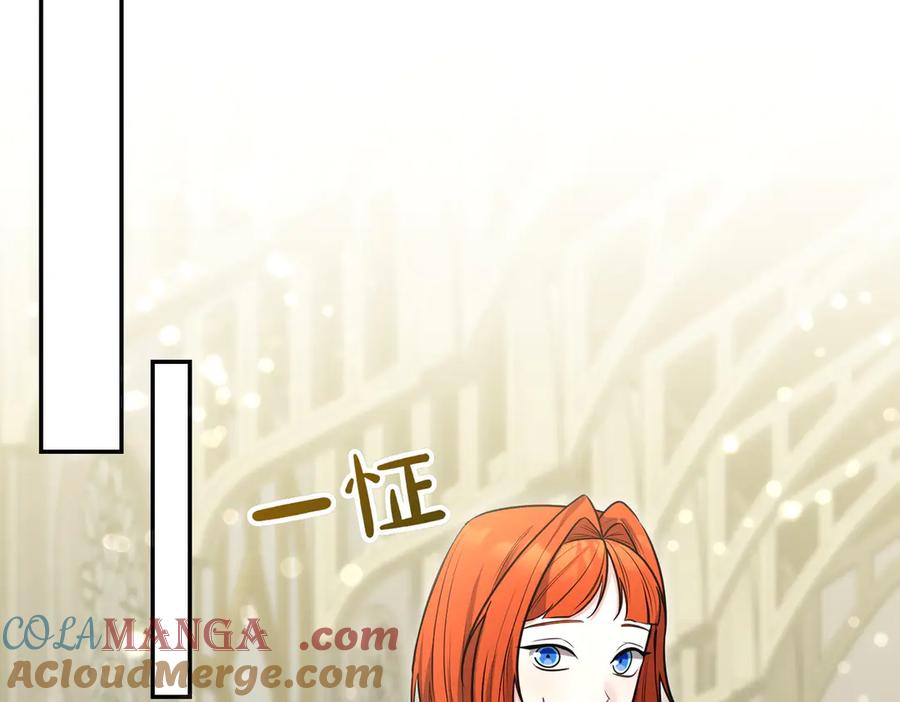 《小姐不愿意》第39话 内心世界 第161页