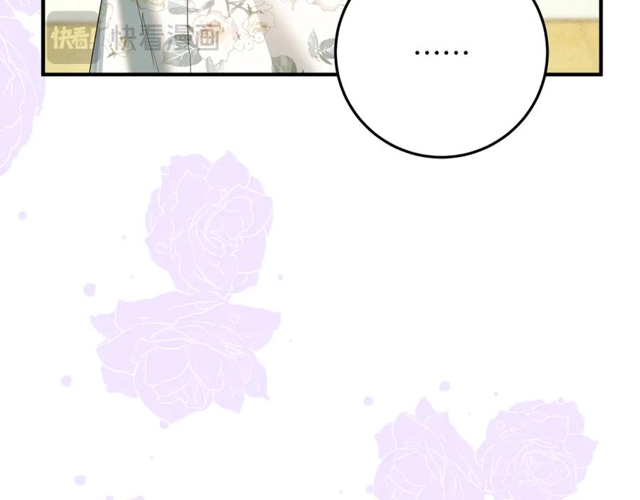 不幸的骑士，请和姐姐恋爱吧 - 第40话 不幸与幸运 - 第98张图