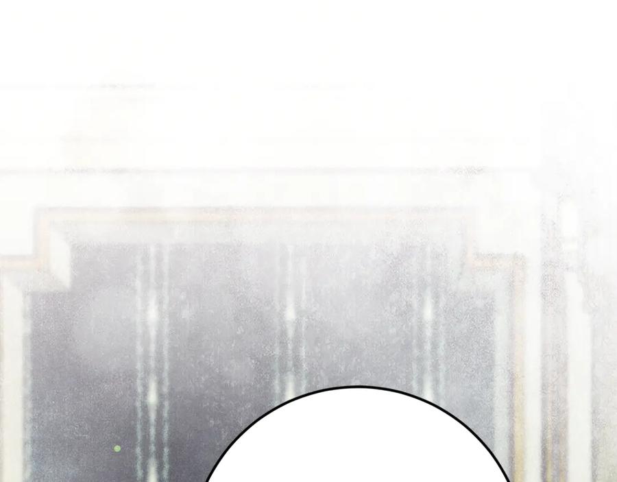 不幸的骑士，请和姐姐恋爱吧 - 第40话 不幸与幸运 - 第139张图