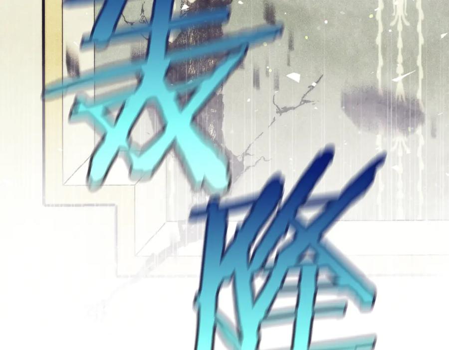 不幸的骑士，请和姐姐恋爱吧 - 第40话 不幸与幸运 - 第110张图