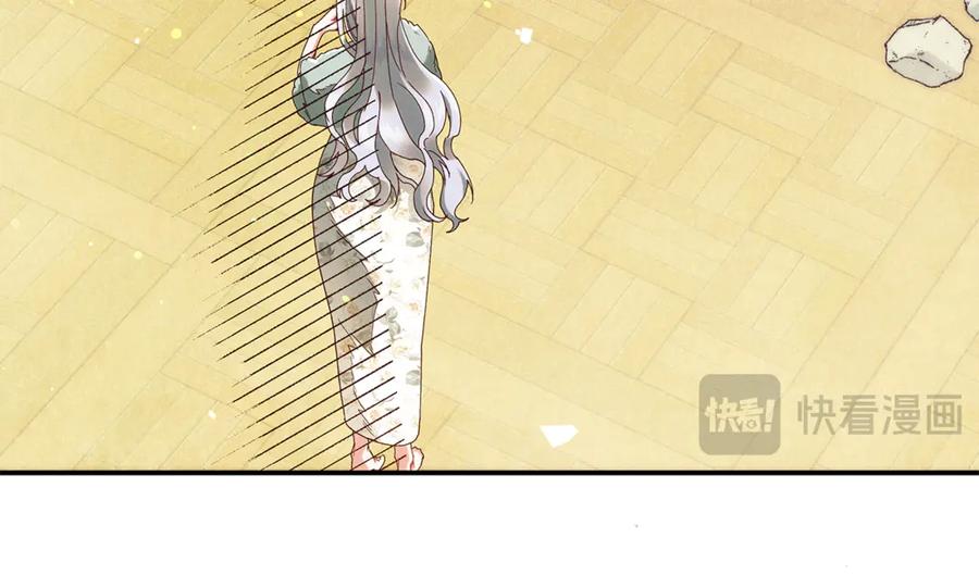 不幸的骑士，请和姐姐恋爱吧 - 第40话 不幸与幸运 - 第131张图