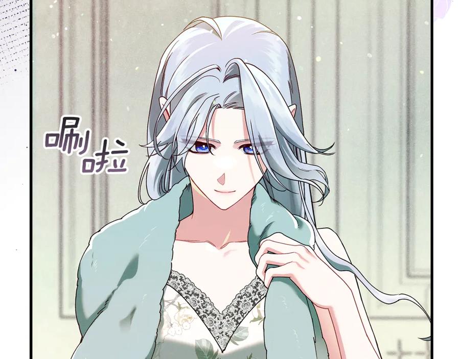 不幸的骑士，请和姐姐恋爱吧 - 第40话 不幸与幸运 - 第96张图