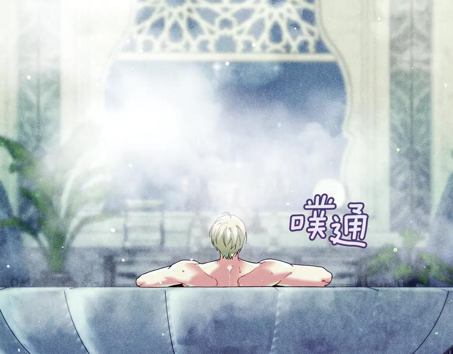 不幸的骑士，请和姐姐恋爱吧 - 第40话 不幸与幸运 - 第3张图