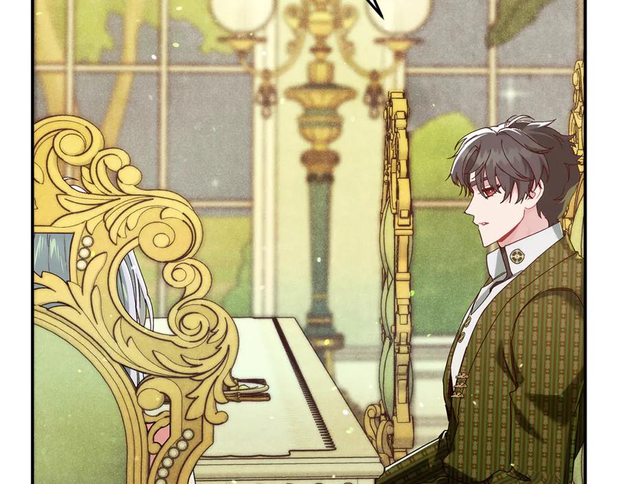 不幸的骑士，请和姐姐恋爱吧 - 第40话 不幸与幸运 - 第78张图