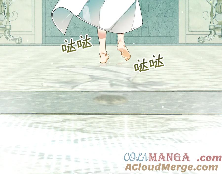 不幸的骑士，请和姐姐恋爱吧 - 第40话 不幸与幸运 - 第17张图