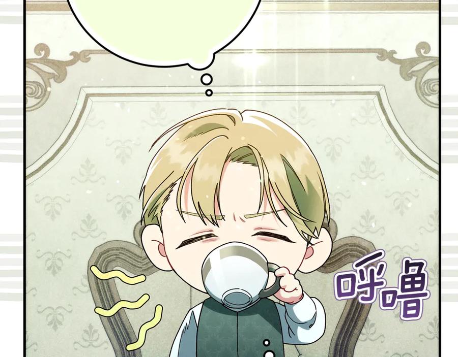 不幸的骑士，请和姐姐恋爱吧 - 第40话 不幸与幸运 - 第47张图