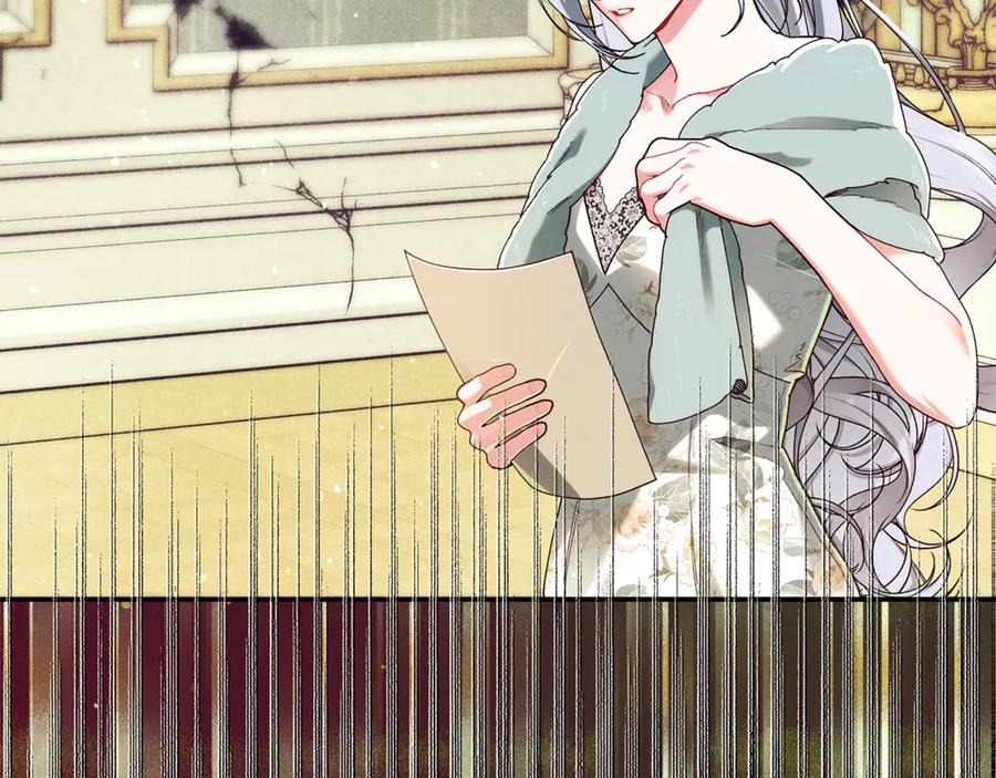 不幸的骑士，请和姐姐恋爱吧 - 第40话 不幸与幸运 - 第104张图