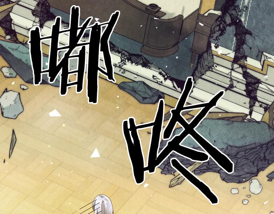 不幸的骑士，请和姐姐恋爱吧 - 第40话 不幸与幸运 - 第130张图