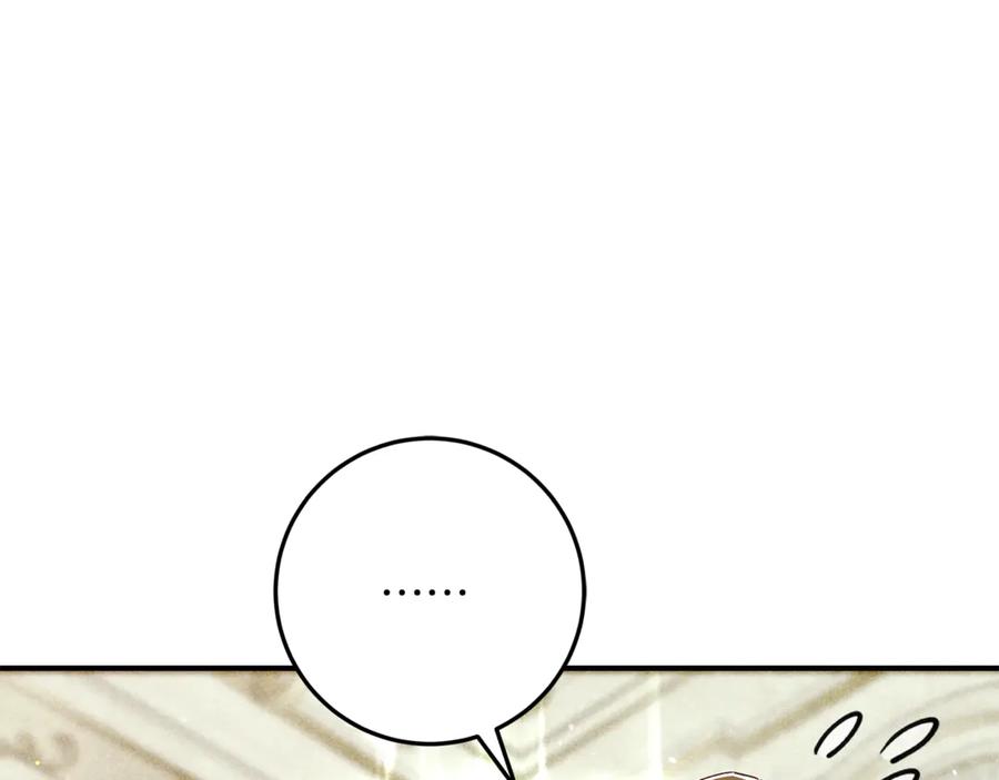 不幸的骑士，请和姐姐恋爱吧 - 第40话 不幸与幸运 - 第35张图