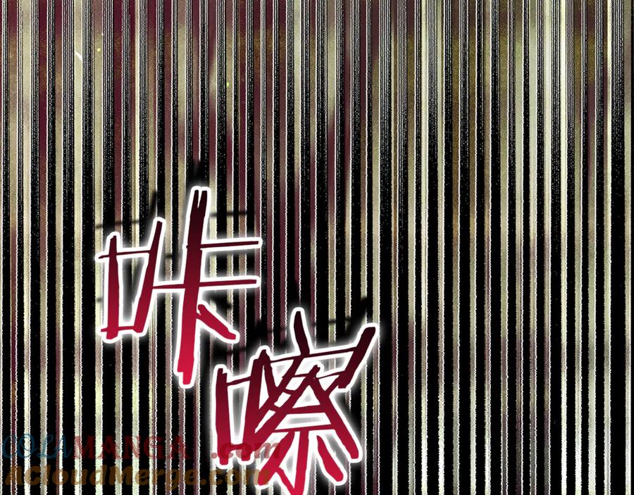 不幸的骑士，请和姐姐恋爱吧 - 第40话 不幸与幸运 - 第105张图